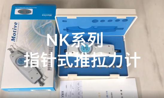 如何提高指針式推拉力計的測量準確性?